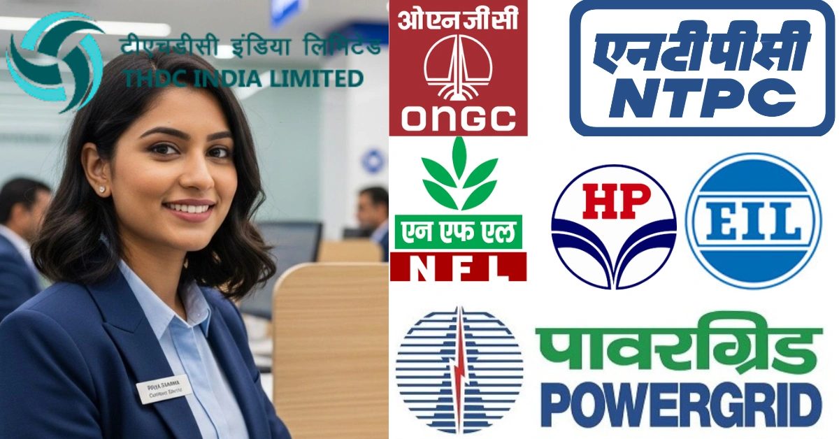 Engineers Job Apply Online