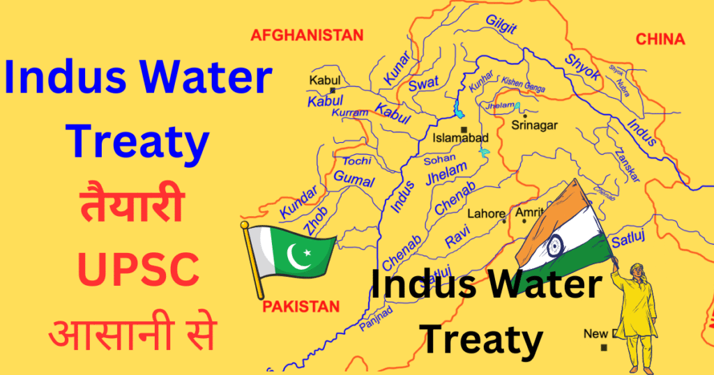 Indus Water Treaty