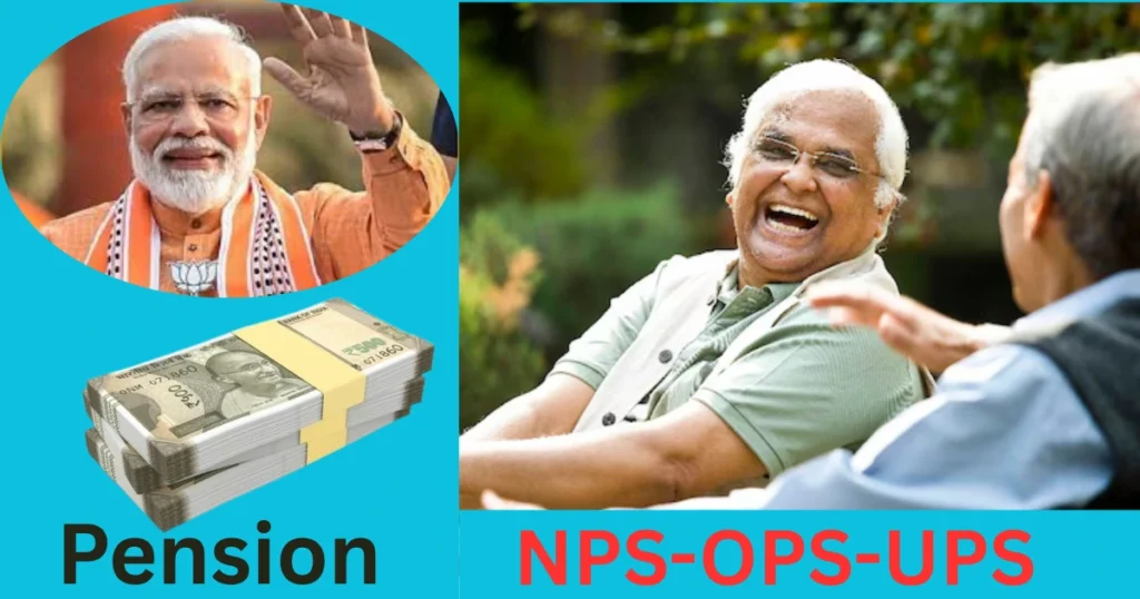 Pension Systen in India
