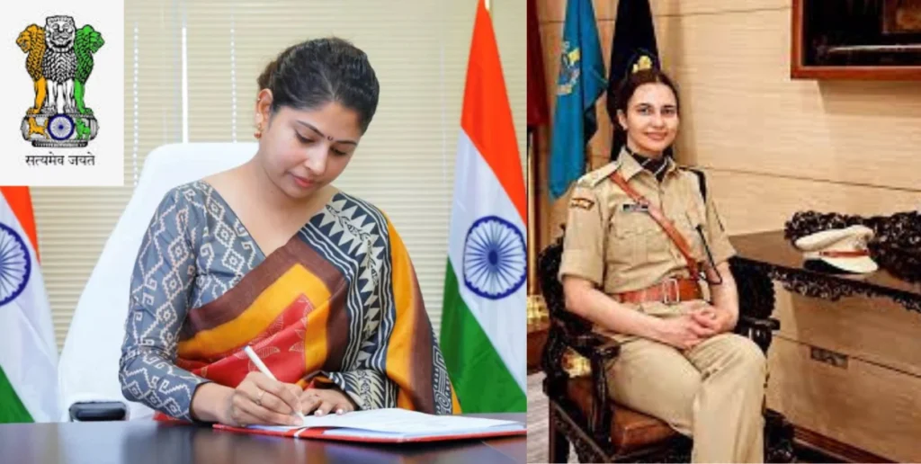 IAS PCS by UPSC