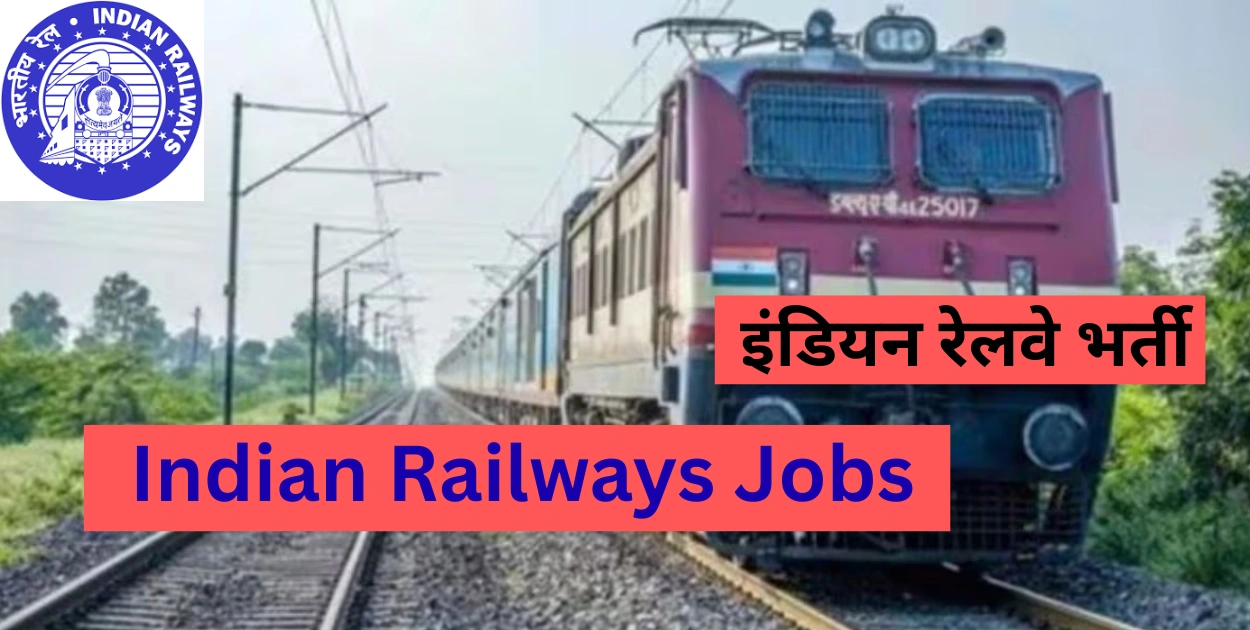 Railway Recruitment Board Exam
