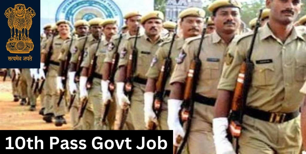10th Pass Govt Job