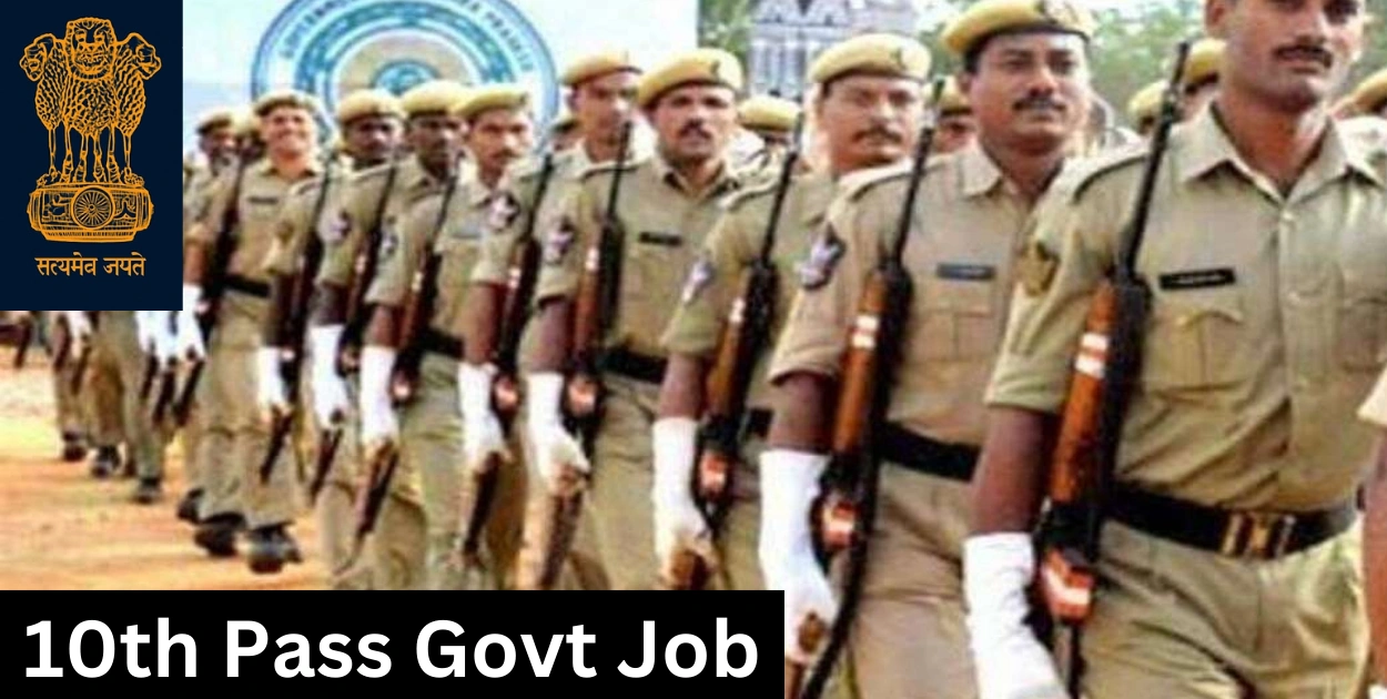 10th Pass Govt Job