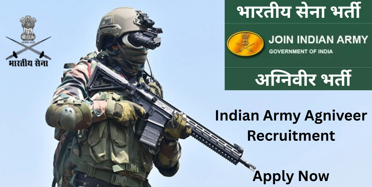 इंडियन आर्मी अग्निवीर भर्ती
