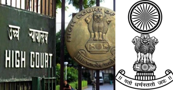 High Court Recruitment Apply Online